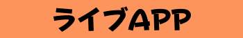 サイト名